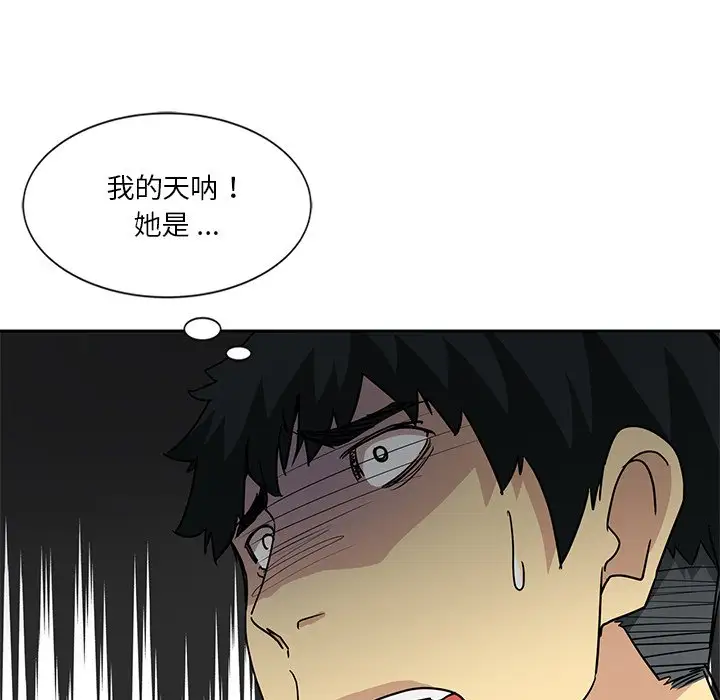 韩国漫画危险纯友谊韩漫_危险纯友谊-第7话在线免费阅读-韩国漫画-第7张图片