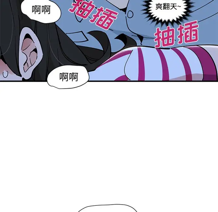 韩国漫画恋爱工厂韩漫_恋爱工厂-第9话在线免费阅读-韩国漫画-第37张图片