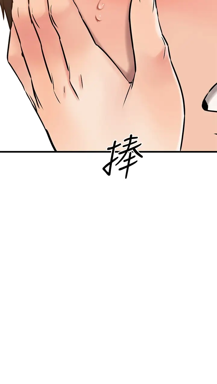 韩国漫画我的好友太超过!韩漫_我的好友太超过!-第42话-第一次就感受到高潮在线免费阅读-韩国漫画-第34张图片