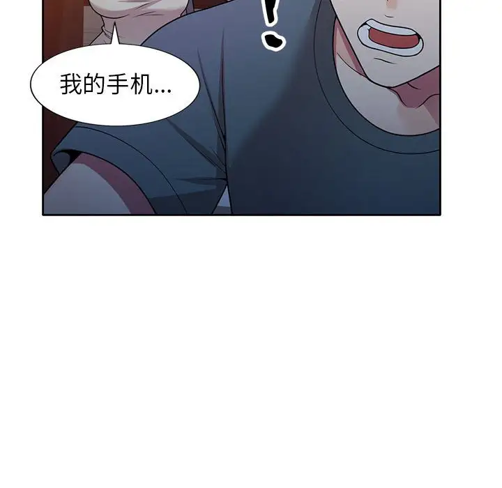 韩国漫画家教老师不教课韩漫_家教老师不教课-第6话在线免费阅读-韩国漫画-第126张图片