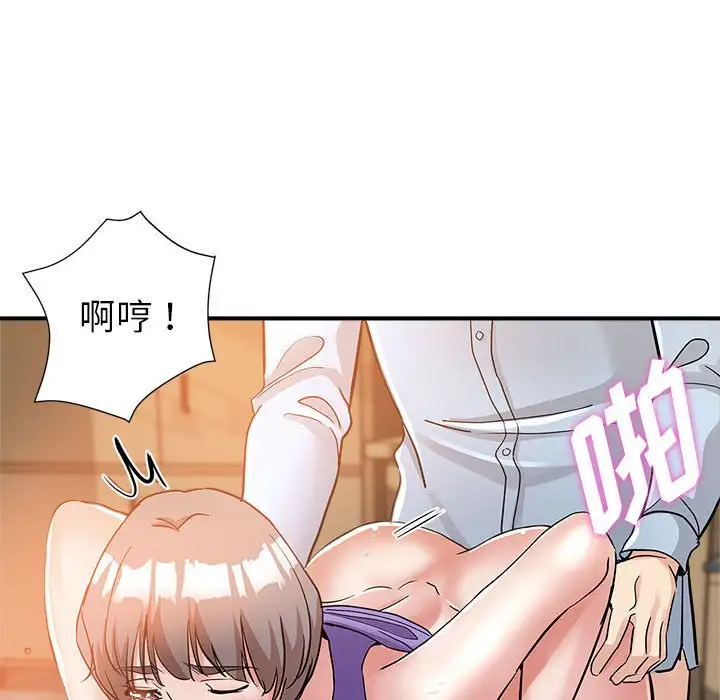 韩国漫画继母的姐妹们韩漫_继母的姐妹们-第3话在线免费阅读-韩国漫画-第55张图片