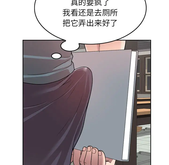 韩国漫画家教老师不教课韩漫_家教老师不教课-第6话在线免费阅读-韩国漫画-第67张图片