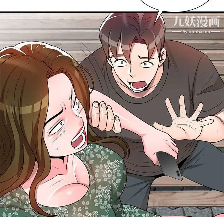 韩国漫画家教老师不教课韩漫_家教老师不教课-第4话在线免费阅读-韩国漫画-第19张图片