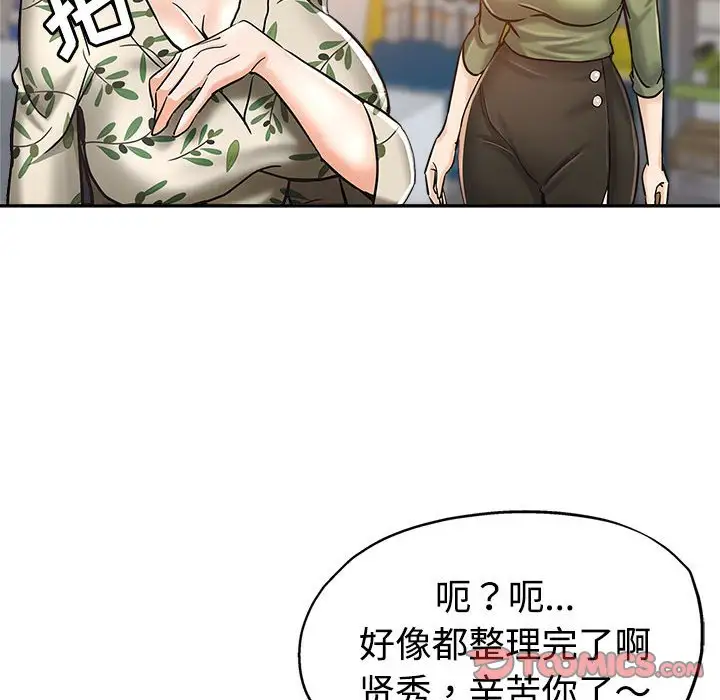 韩国漫画继母的姐妹们韩漫_继母的姐妹们-第6话在线免费阅读-韩国漫画-第30张图片