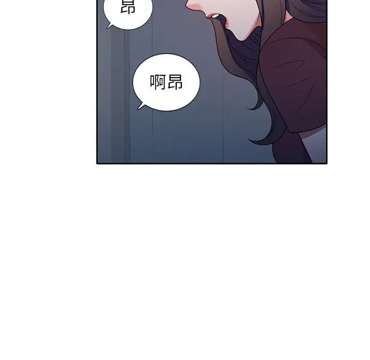 韩国漫画家教老师不教课韩漫_家教老师不教课-第13话在线免费阅读-韩国漫画-第82张图片