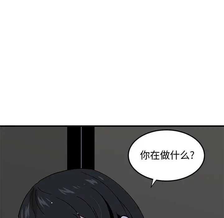 韩国漫画恋爱工厂韩漫_恋爱工厂-第7话在线免费阅读-韩国漫画-第124张图片