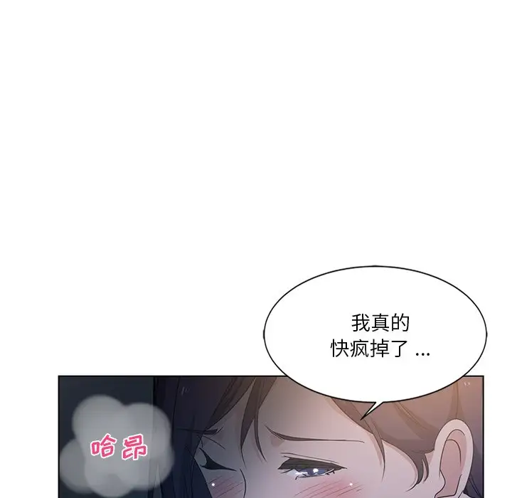 韩国漫画危险纯友谊韩漫_危险纯友谊-第4话在线免费阅读-韩国漫画-第35张图片