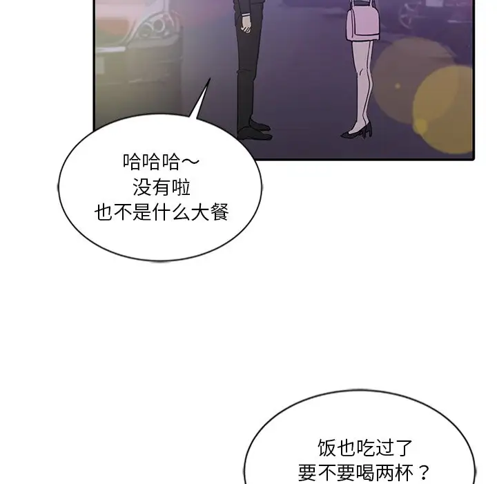 韩国漫画危险纯友谊韩漫_危险纯友谊-第8话在线免费阅读-韩国漫画-第13张图片