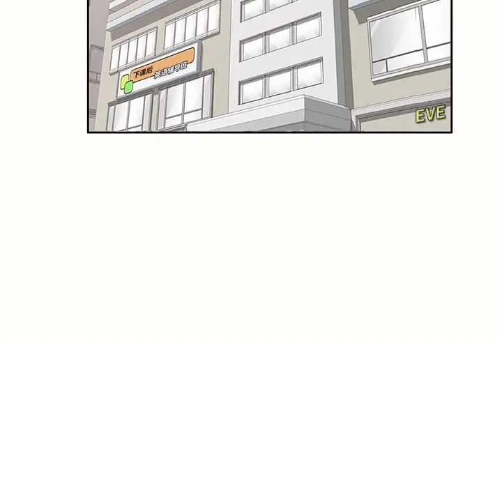 韩国漫画家教老师不教课韩漫_家教老师不教课-第5话在线免费阅读-韩国漫画-第125张图片