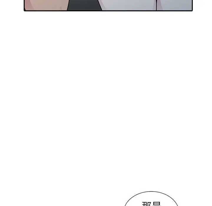 韩国漫画妻子的诱惑韩漫_妻子的诱惑-第18话在线免费阅读-韩国漫画-第56张图片