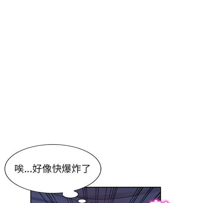 韩国漫画家教老师不教课韩漫_家教老师不教课-第11话在线免费阅读-韩国漫画-第110张图片