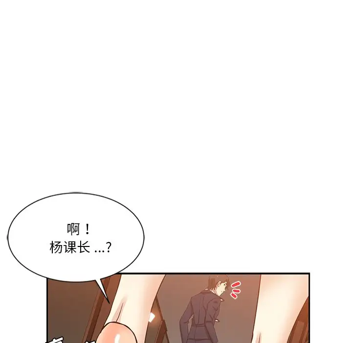 韩国漫画危险纯友谊韩漫_危险纯友谊-第10话在线免费阅读-韩国漫画-第25张图片