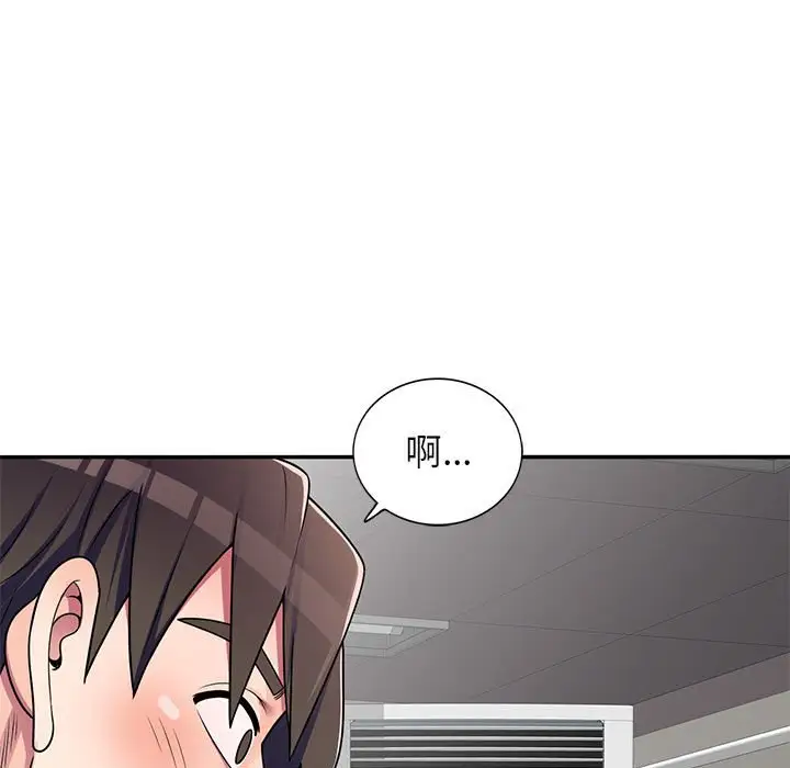 韩国漫画家教老师不教课韩漫_家教老师不教课-第9话在线免费阅读-韩国漫画-第11张图片