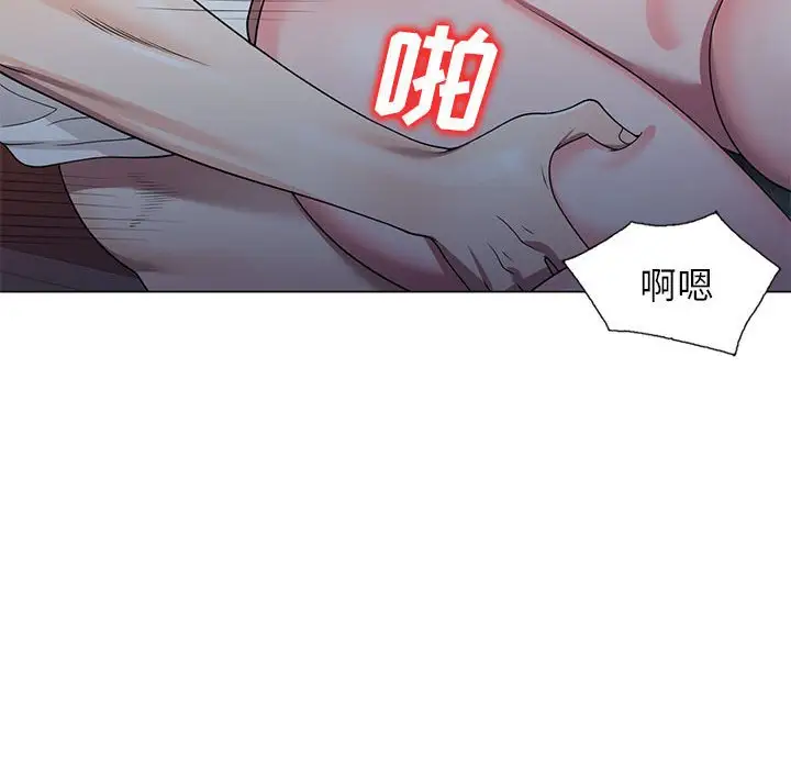 韩国漫画家教老师不教课韩漫_家教老师不教课-第11话在线免费阅读-韩国漫画-第40张图片