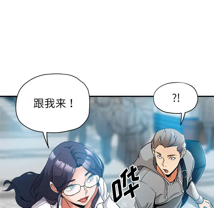 韩国漫画继母的姐妹们韩漫_继母的姐妹们-第1话在线免费阅读-韩国漫画-第38张图片