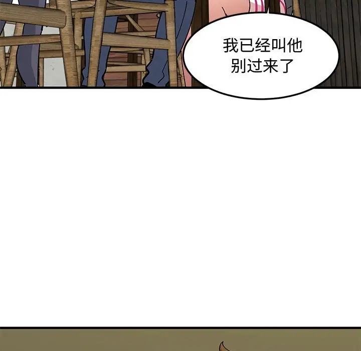 韩国漫画恋爱工厂韩漫_恋爱工厂-第5话在线免费阅读-韩国漫画-第108张图片