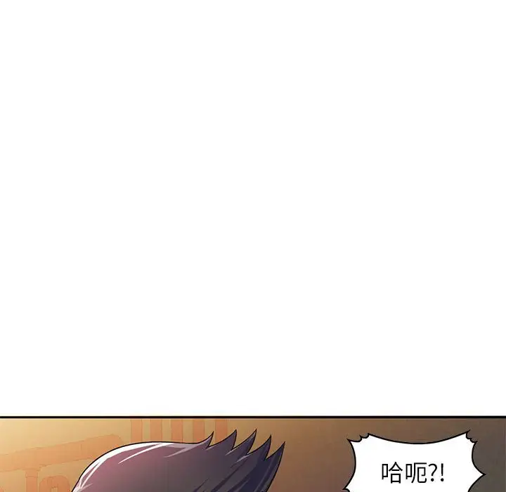 韩国漫画家教老师不教课韩漫_家教老师不教课-第5话在线免费阅读-韩国漫画-第92张图片