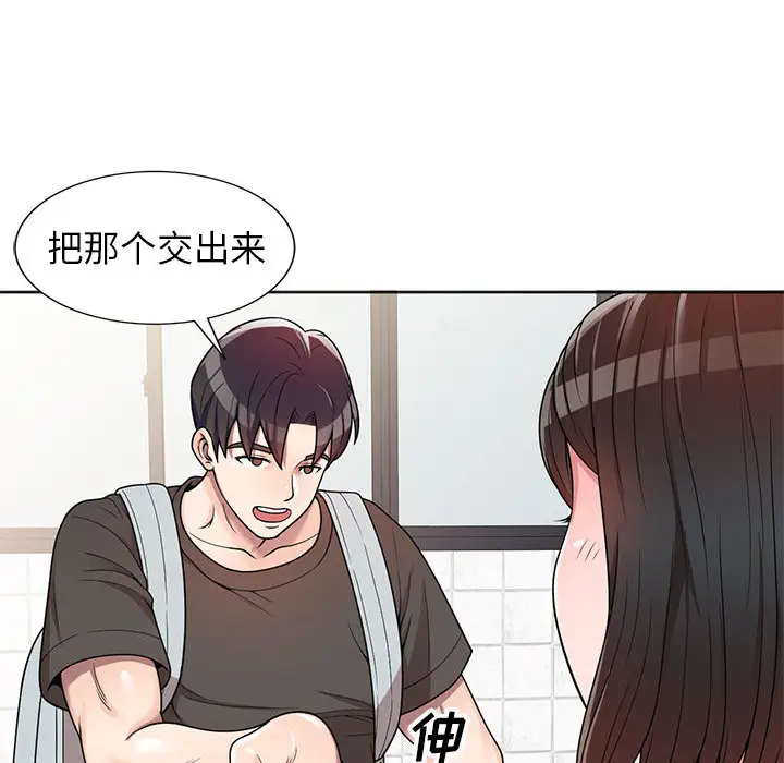 韩国漫画家教老师不教课韩漫_家教老师不教课-第2话在线免费阅读-韩国漫画-第134张图片