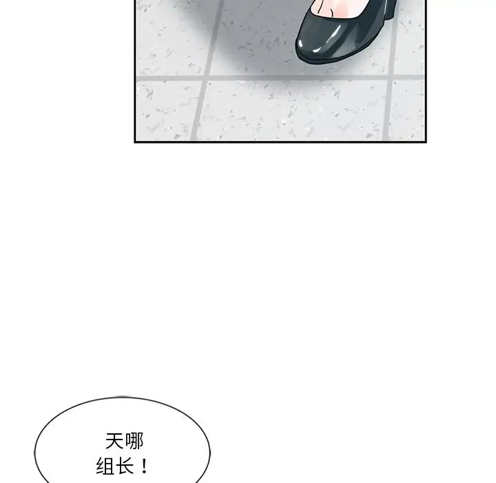 韩国漫画危险纯友谊韩漫_危险纯友谊-第6话在线免费阅读-韩国漫画-第89张图片