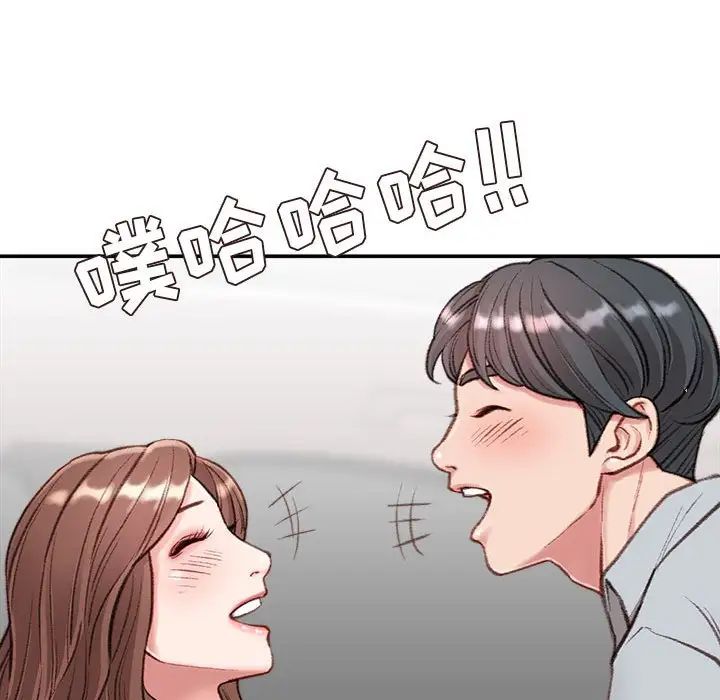 韩国漫画不务正业韩漫_不务正业-第4话在线免费阅读-韩国漫画-第61张图片