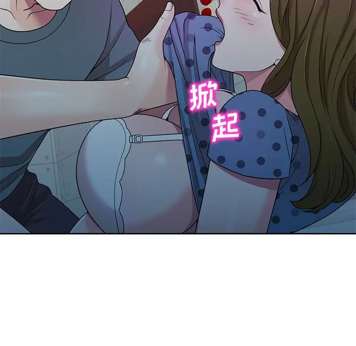 韩国漫画家教老师不教课韩漫_家教老师不教课-第6话在线免费阅读-韩国漫画-第102张图片