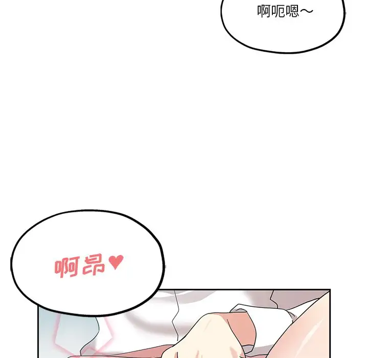 韩国漫画危险纯友谊韩漫_危险纯友谊-第8话在线免费阅读-韩国漫画-第71张图片