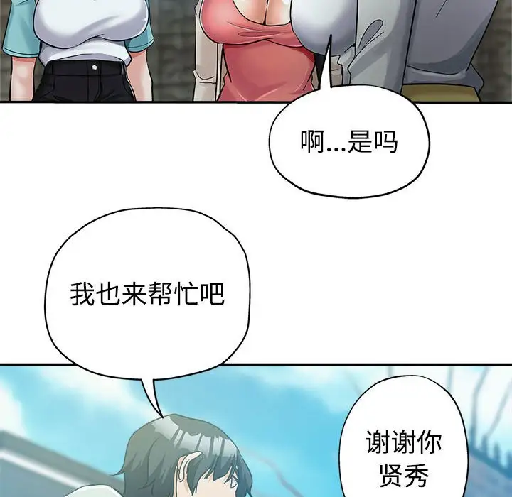 韩国漫画继母的姐妹们韩漫_继母的姐妹们-第4话在线免费阅读-韩国漫画-第24张图片