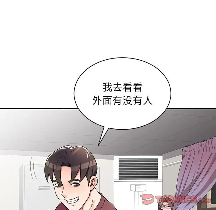 韩国漫画家教老师不教课韩漫_家教老师不教课-第8话在线免费阅读-韩国漫画-第111张图片