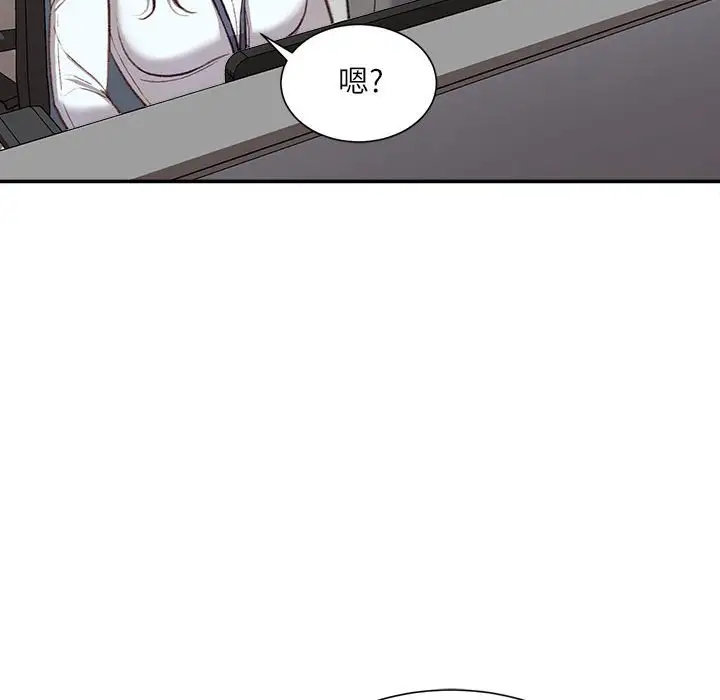 韩国漫画不务正业韩漫_不务正业-第3话在线免费阅读-韩国漫画-第66张图片