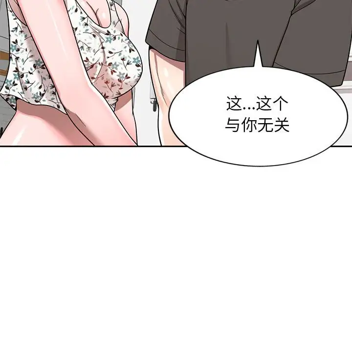 韩国漫画家教老师不教课韩漫_家教老师不教课-第3话在线免费阅读-韩国漫画-第65张图片