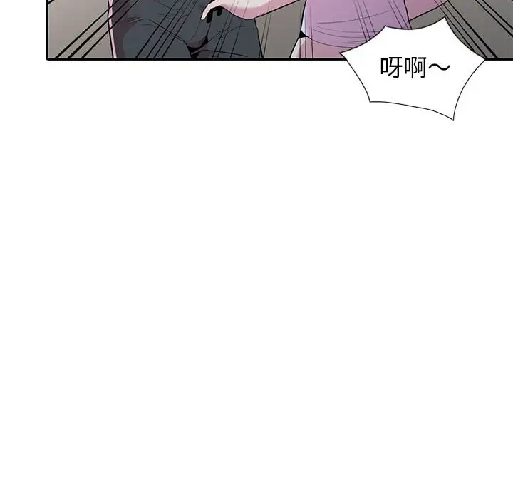 韩国漫画妻子的诱惑韩漫_妻子的诱惑-第18话在线免费阅读-韩国漫画-第124张图片