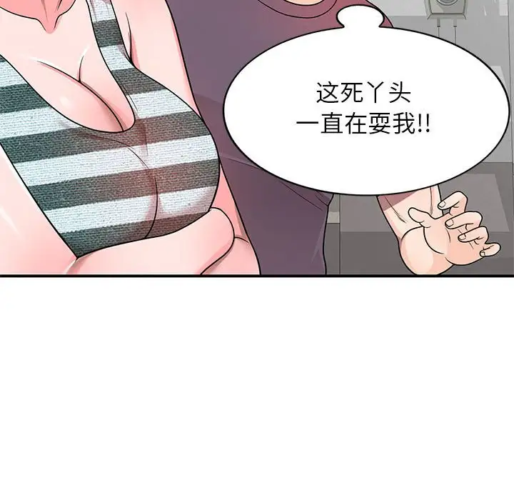 韩国漫画家教老师不教课韩漫_家教老师不教课-第4话在线免费阅读-韩国漫画-第128张图片