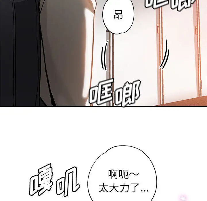 韩国漫画继母的姐妹们韩漫_继母的姐妹们-第1话在线免费阅读-韩国漫画-第67张图片