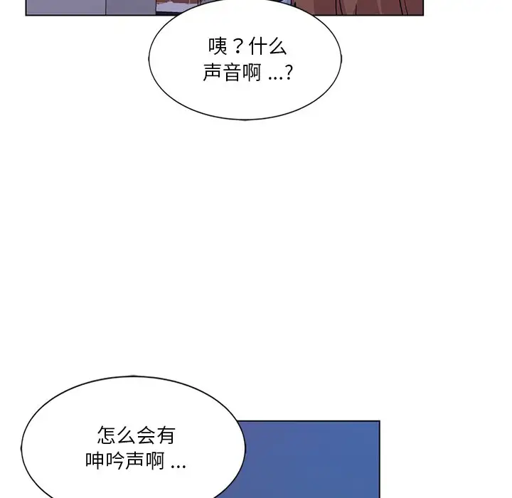 韩国漫画危险纯友谊韩漫_危险纯友谊-第5话在线免费阅读-韩国漫画-第5张图片