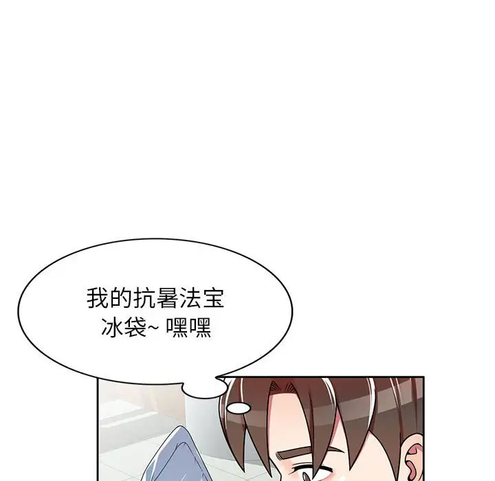 韩国漫画家教老师不教课韩漫_家教老师不教课-第7话在线免费阅读-韩国漫画-第112张图片