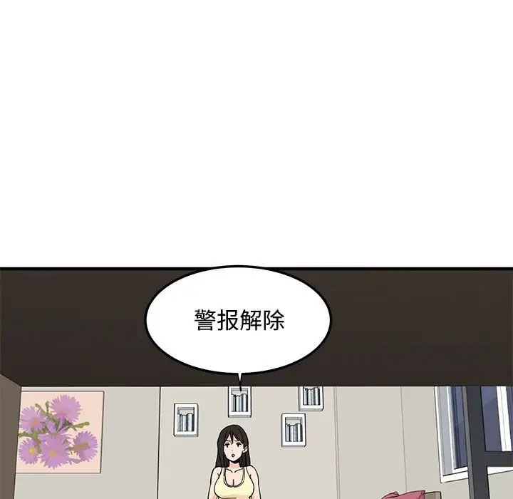 韩国漫画恋爱工厂韩漫_恋爱工厂-第10话在线免费阅读-韩国漫画-第95张图片