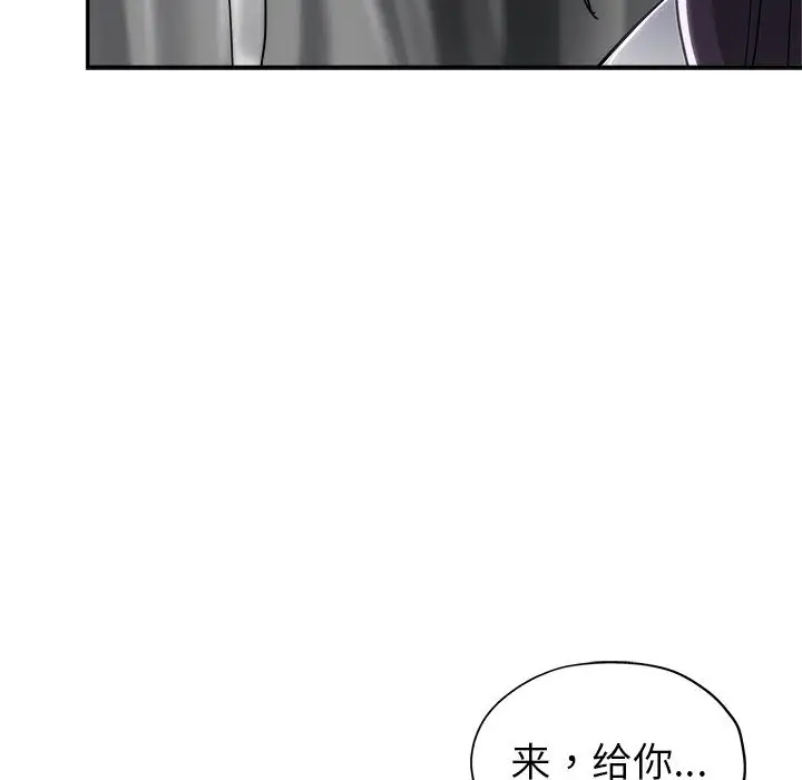 韩国漫画继母的姐妹们韩漫_继母的姐妹们-第2话在线免费阅读-韩国漫画-第96张图片