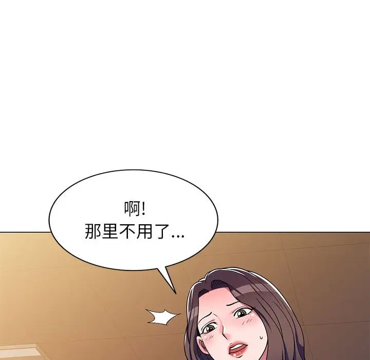 韩国漫画家教老师不教课韩漫_家教老师不教课-第11话在线免费阅读-韩国漫画-第103张图片