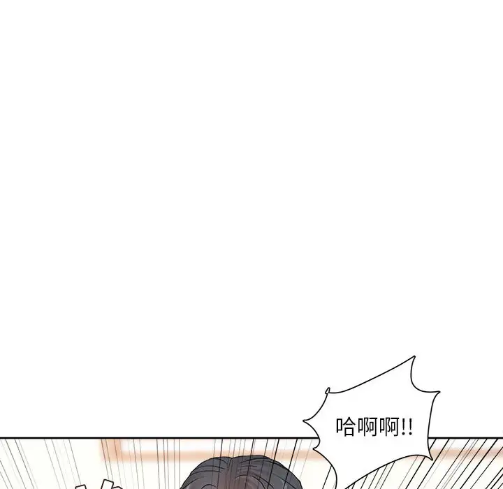 韩国漫画不务正业韩漫_不务正业-第1话在线免费阅读-韩国漫画-第89张图片