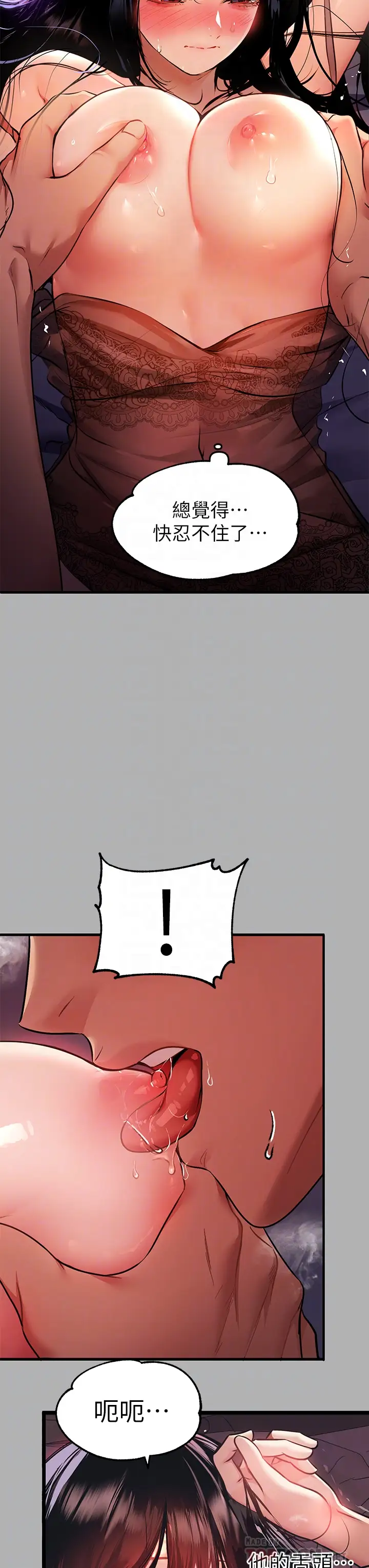 韩国漫画废弃章节韩漫_富家女姐姐-第39话-我要摸遍妳的敏感带在线免费阅读-韩国漫画-第12张图片