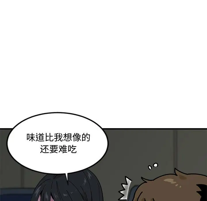 韩国漫画恋爱工厂韩漫_恋爱工厂-第8话在线免费阅读-韩国漫画-第80张图片