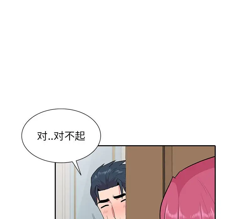 韩国漫画妻子的诱惑韩漫_妻子的诱惑-第18话在线免费阅读-韩国漫画-第106张图片