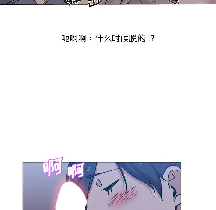 韩国漫画危险纯友谊韩漫_危险纯友谊-第4话在线免费阅读-韩国漫画-第59张图片