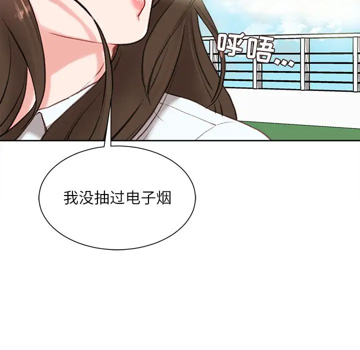 韩国漫画不务正业韩漫_不务正业-第1话在线免费阅读-韩国漫画-第144张图片