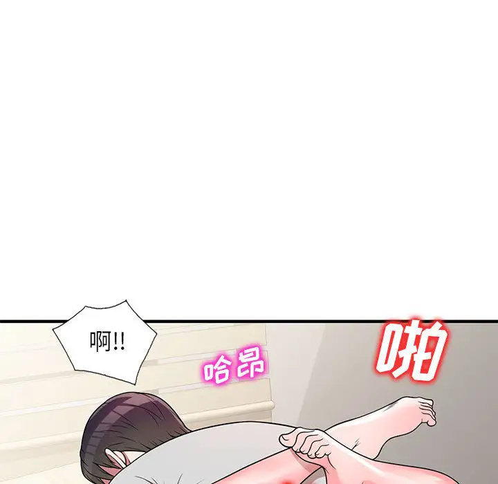 韩国漫画家教老师不教课韩漫_家教老师不教课-第1话在线免费阅读-韩国漫画-第85张图片