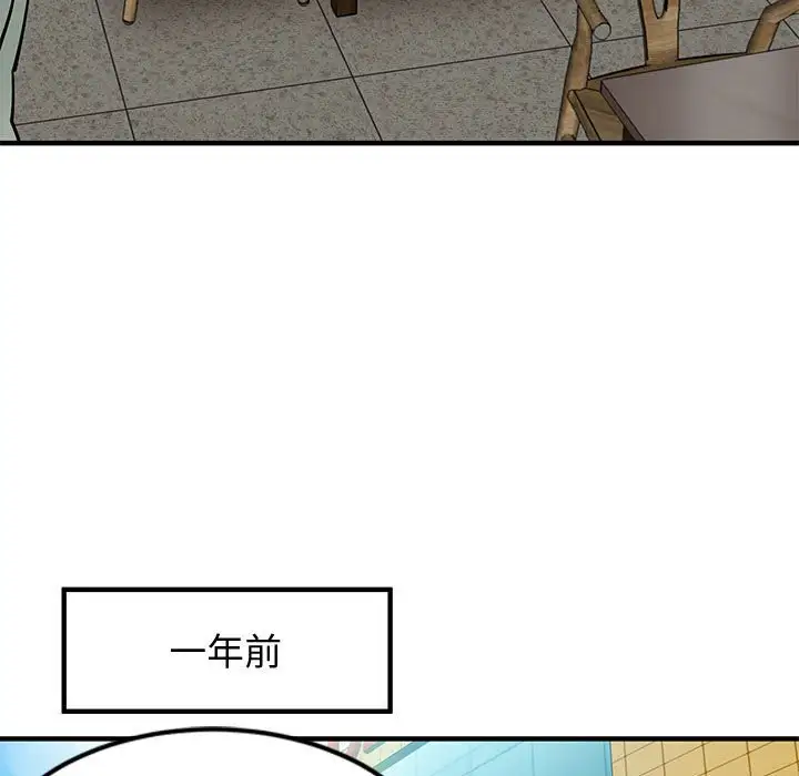 韩国漫画恋爱工厂韩漫_恋爱工厂-第6话在线免费阅读-韩国漫画-第23张图片