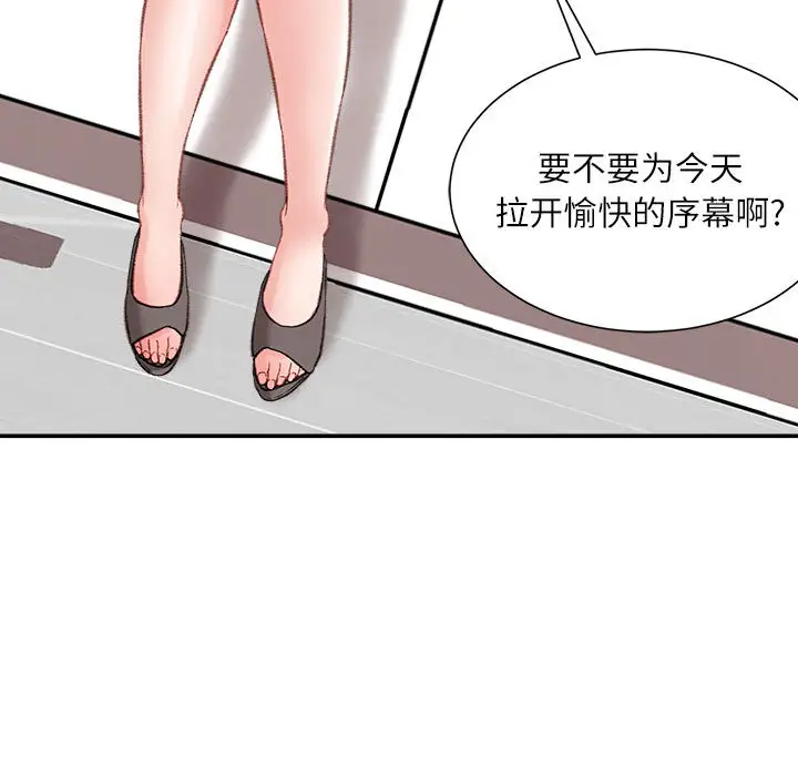 韩国漫画不务正业韩漫_不务正业-第2话在线免费阅读-韩国漫画-第113张图片