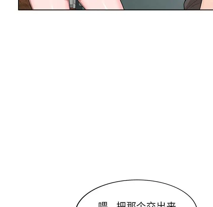 韩国漫画家教老师不教课韩漫_家教老师不教课-第3话在线免费阅读-韩国漫画-第54张图片