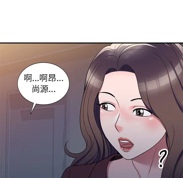 韩国漫画家教老师不教课韩漫_家教老师不教课-第13话在线免费阅读-韩国漫画-第67张图片