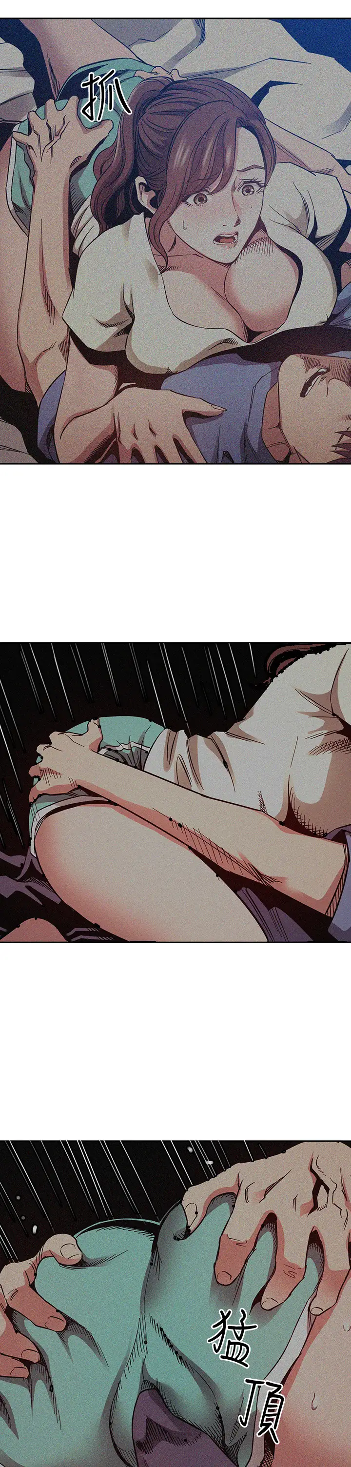 韩国漫画朋友的妈妈韩漫_朋友的妈妈-第70话-要当女人还是妈妈?在线免费阅读-韩国漫画-第29张图片